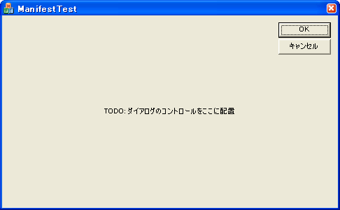 マニフェスト無し