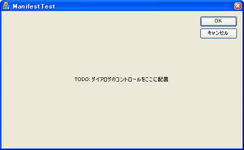マニフェスト有り