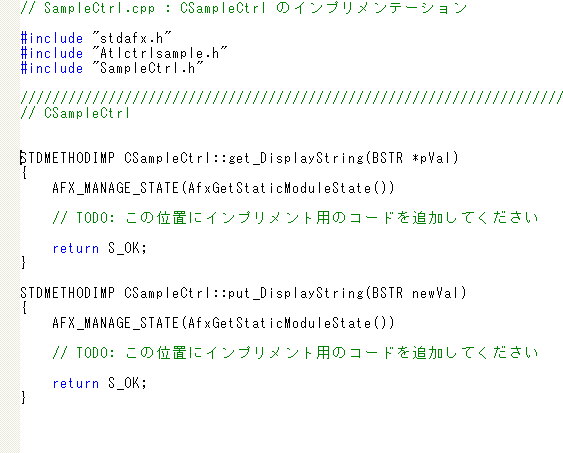 追加されたメソッド