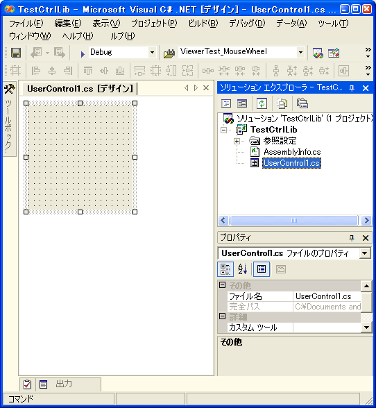 作成されたプロジェクト