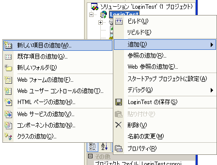 新しいページを追加する