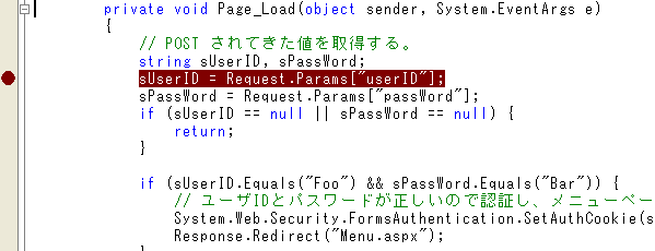 ブレークポイントを設定する