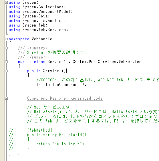 コードビュー