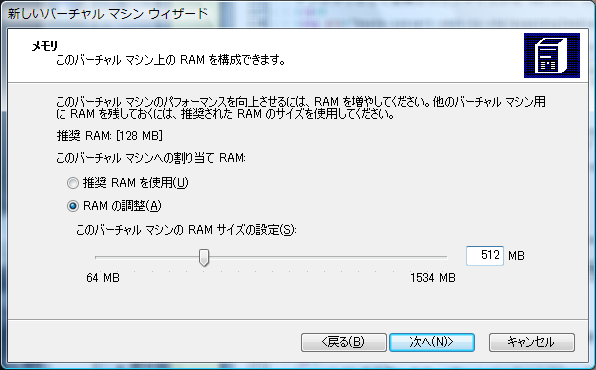 メモリ