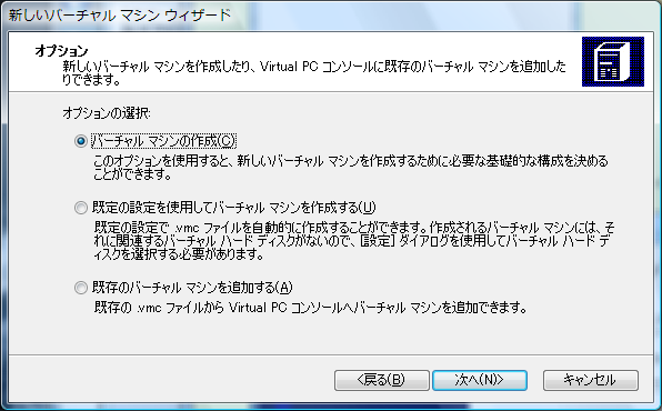 オプション