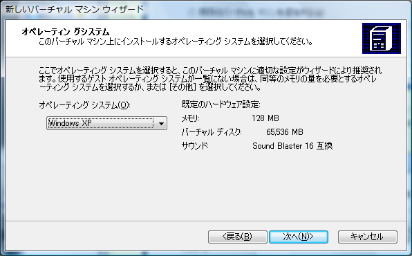 オペレーティングシステム