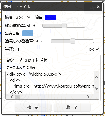 入力設定