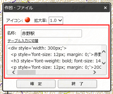入力設定