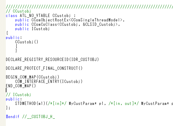 C++ のクラス定義とメソッドを確認する