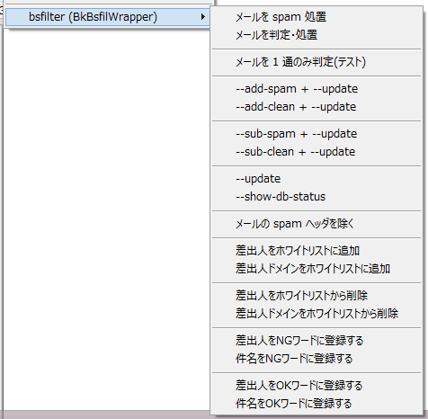 メニュー
