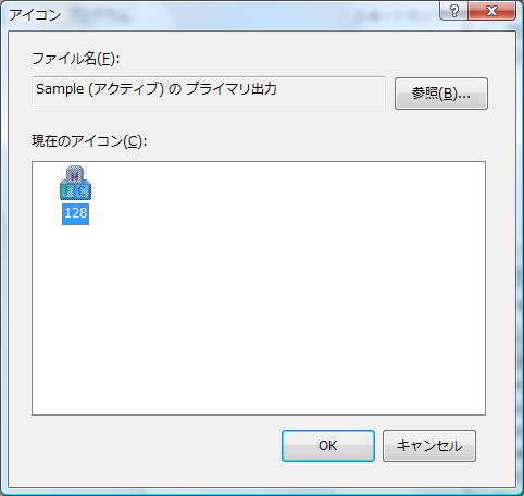 アイコンを選択する