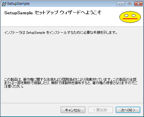 ビットマップを独自のものにする